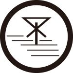 丸に澪標紋