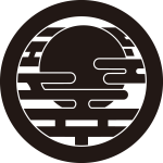 丸に月に霞紋