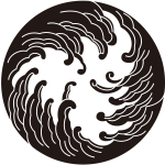 三つ追い浪紋
