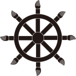 筆