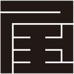 屋の角字紋