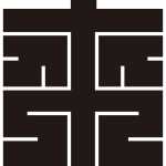 來の角字紋