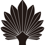 棕櫚（２）紋