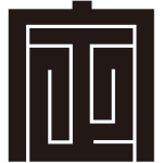 定の角字紋