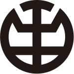天文字崩し紋