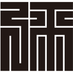 彌の角字紋