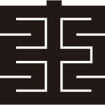 由の角字紋