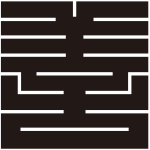 善の角字紋