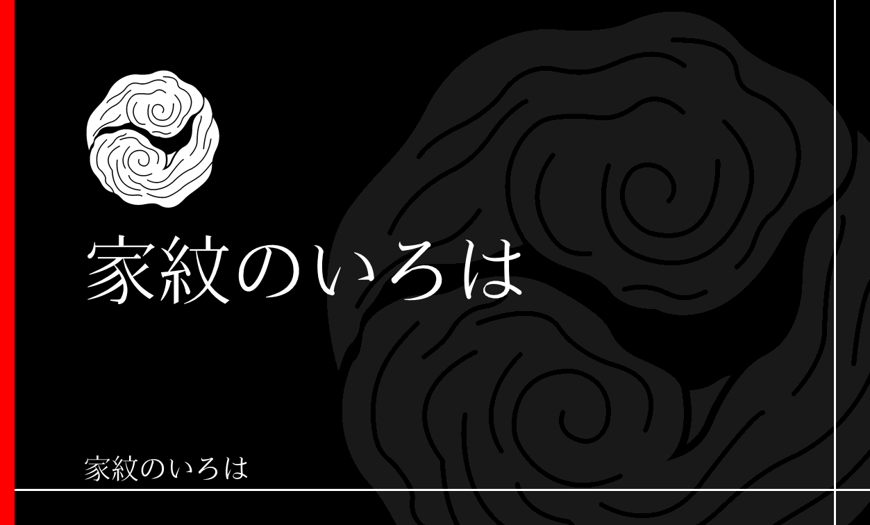 雲