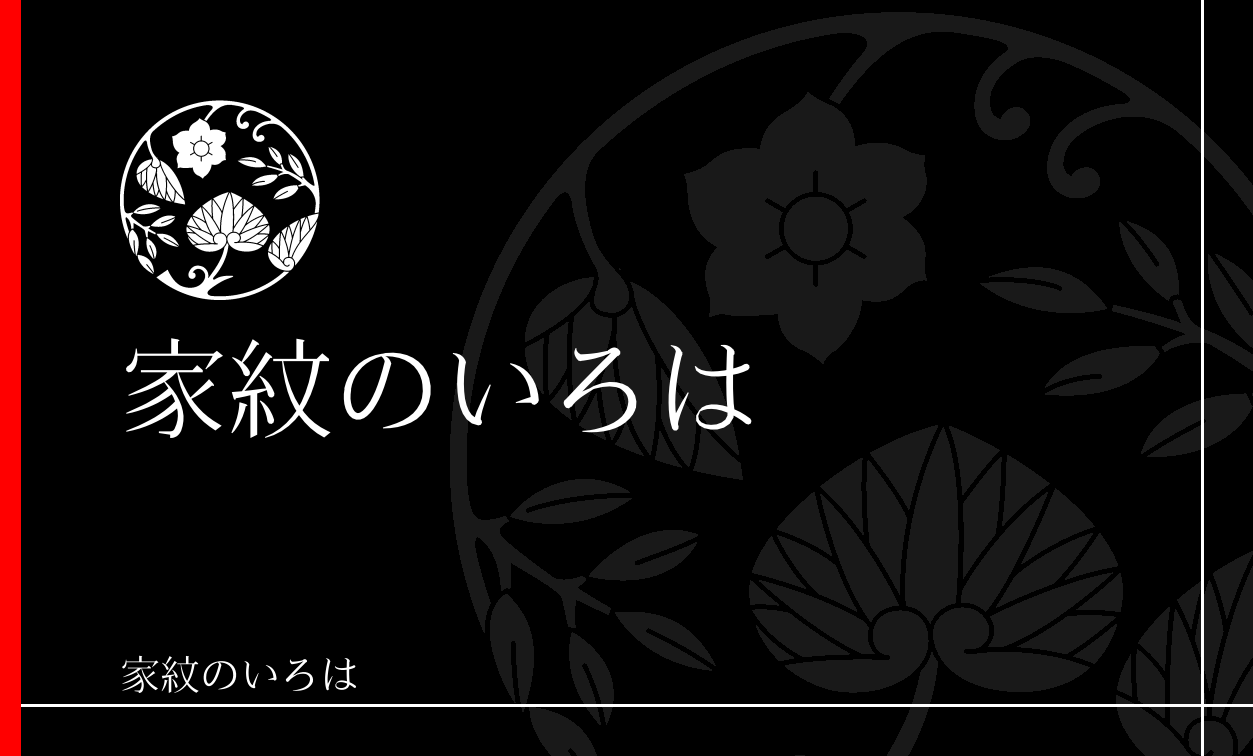 葵