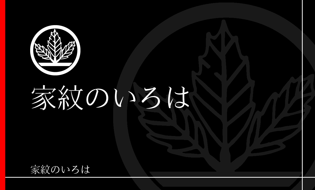 青木