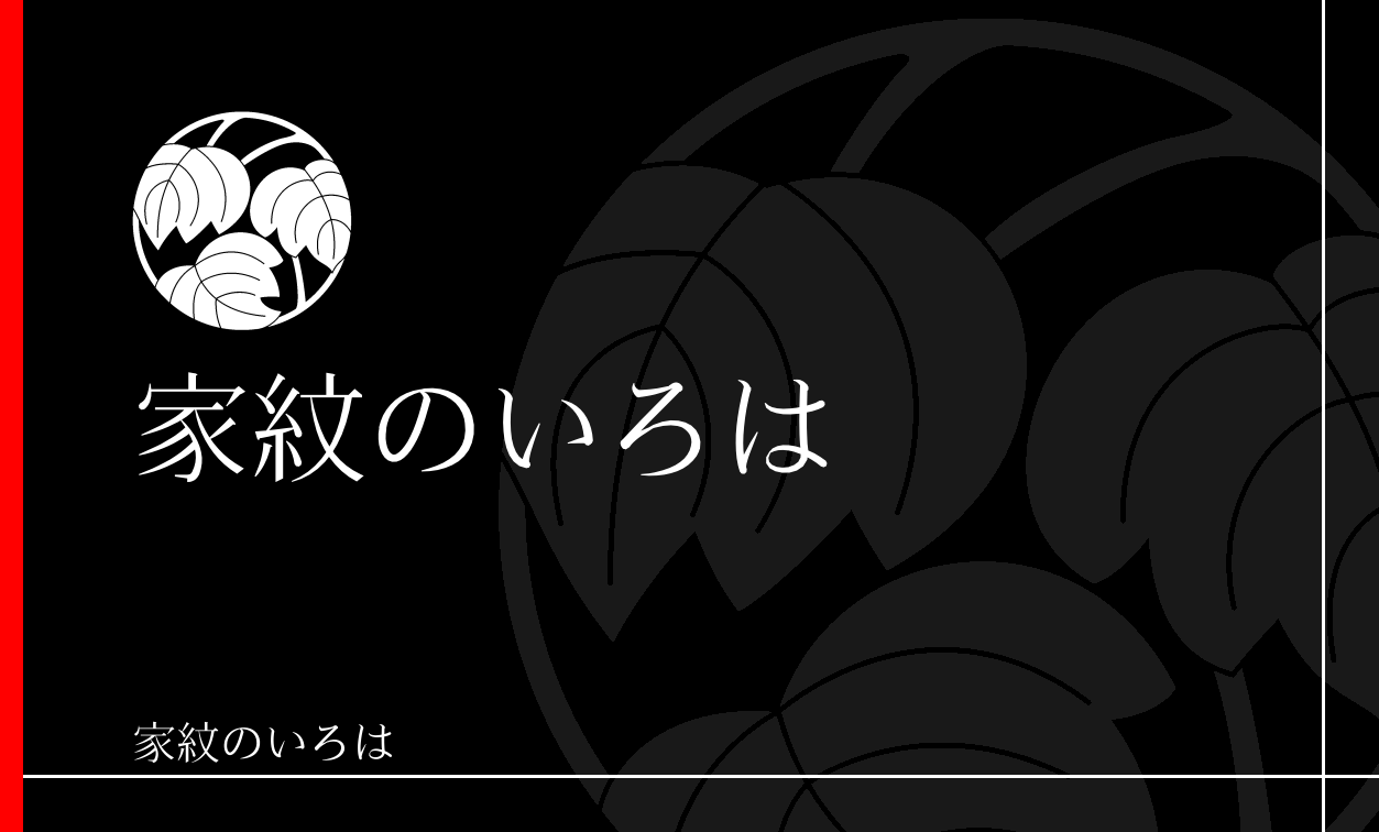 桐