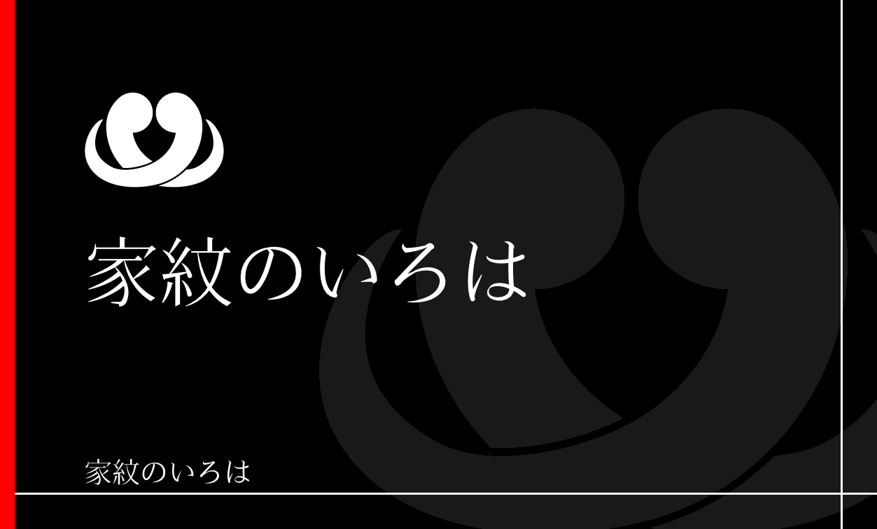 巴