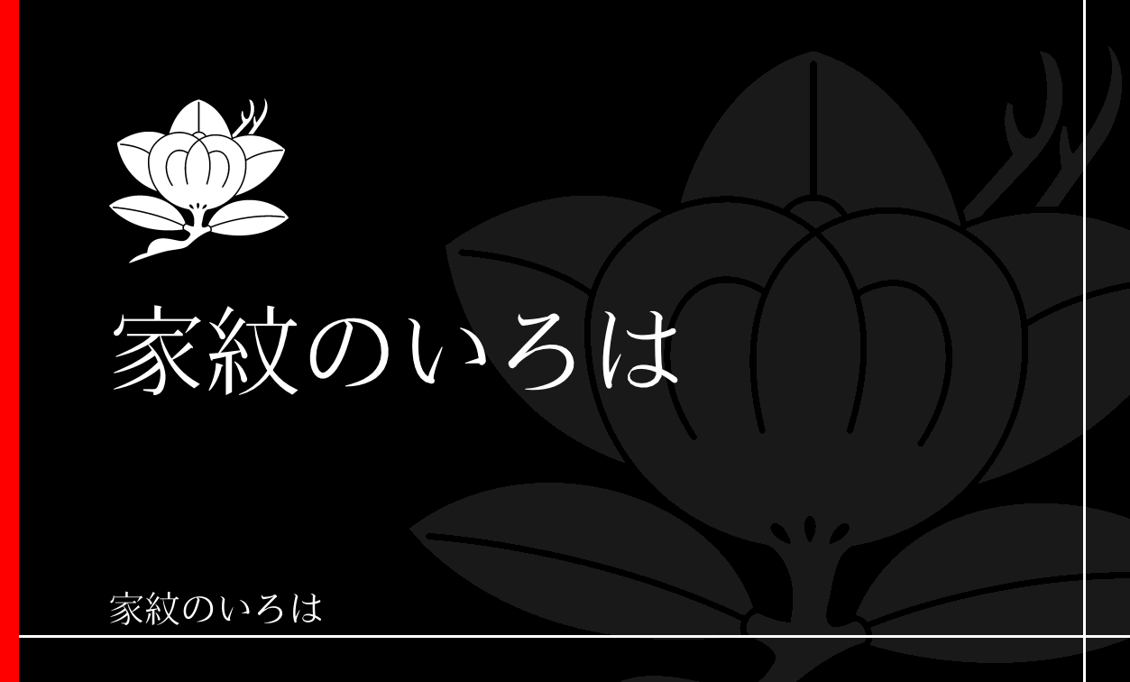 橘
