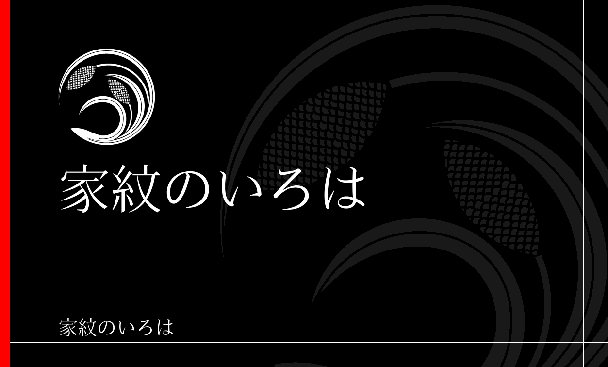粟