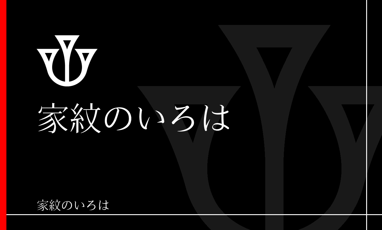字