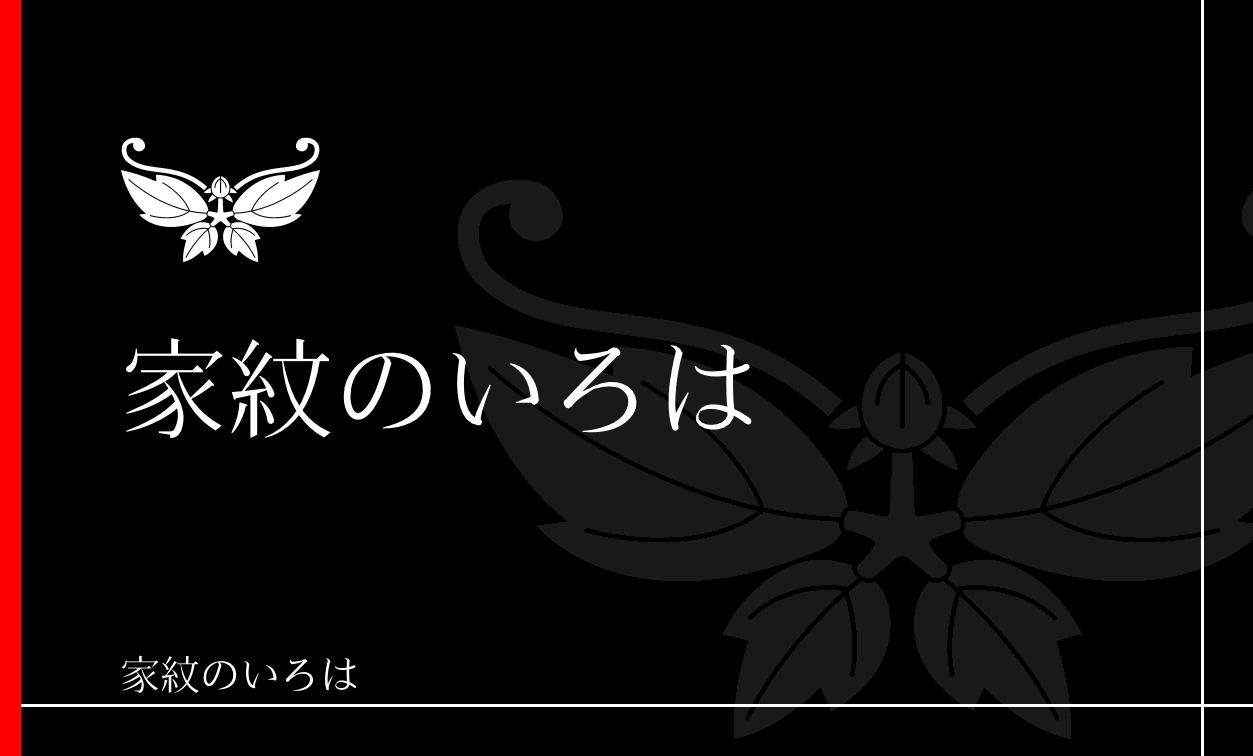 牡丹