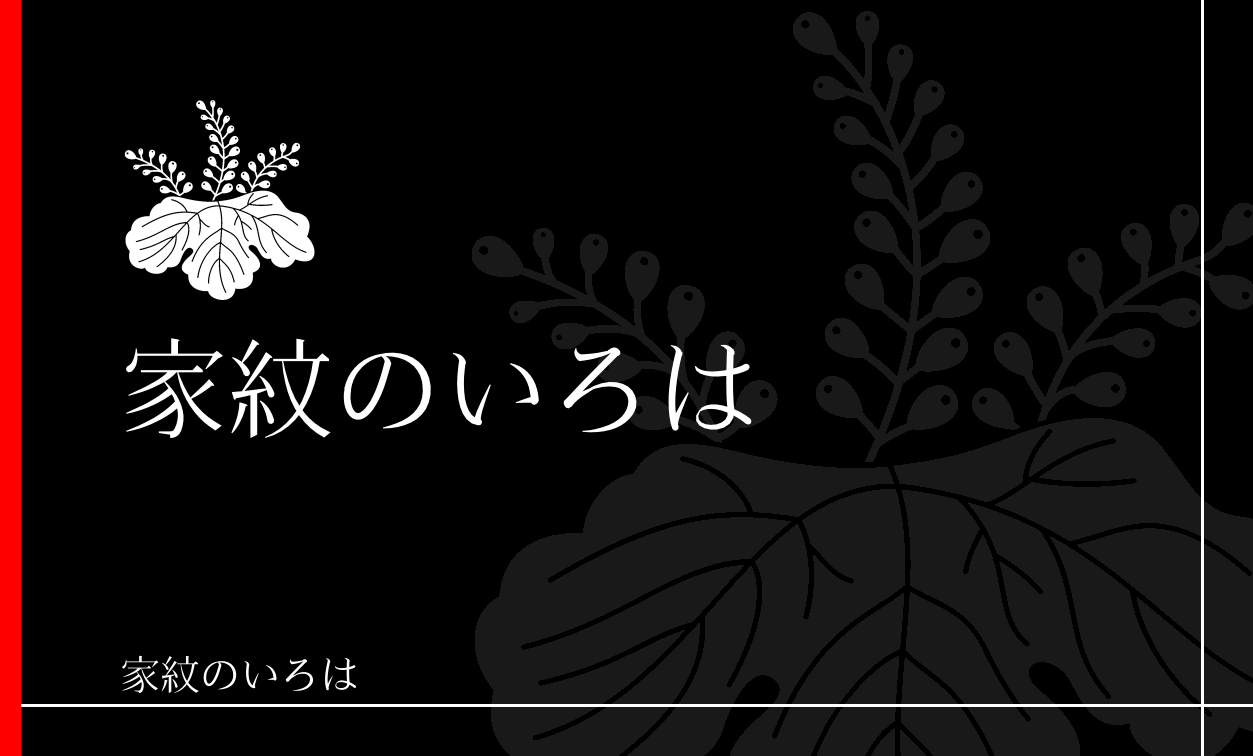 葡萄