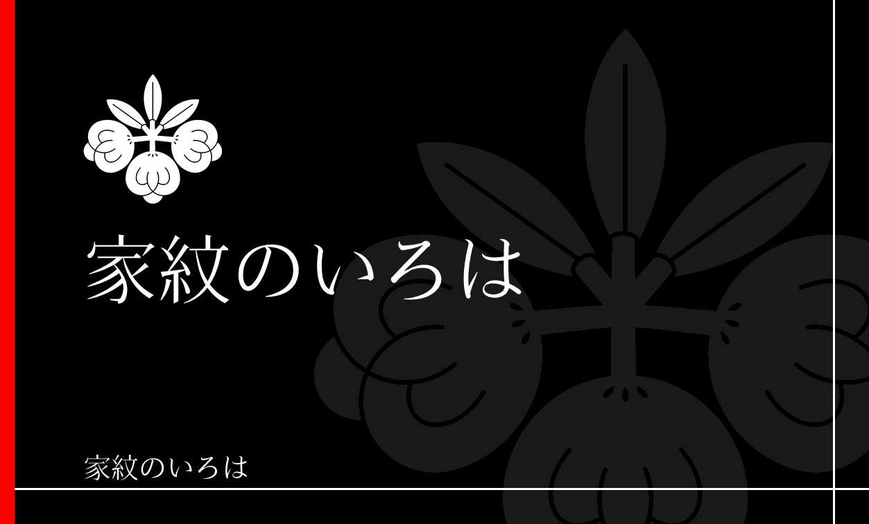 茶の実