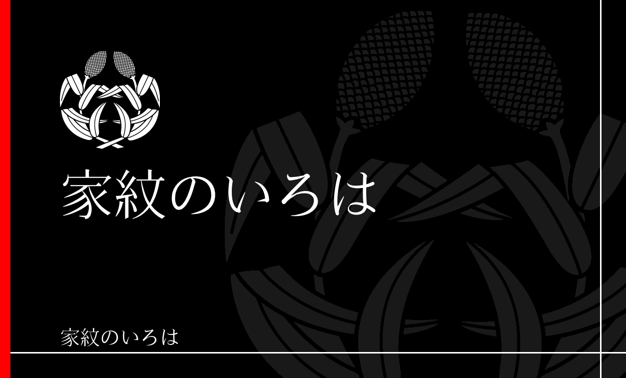 粟
