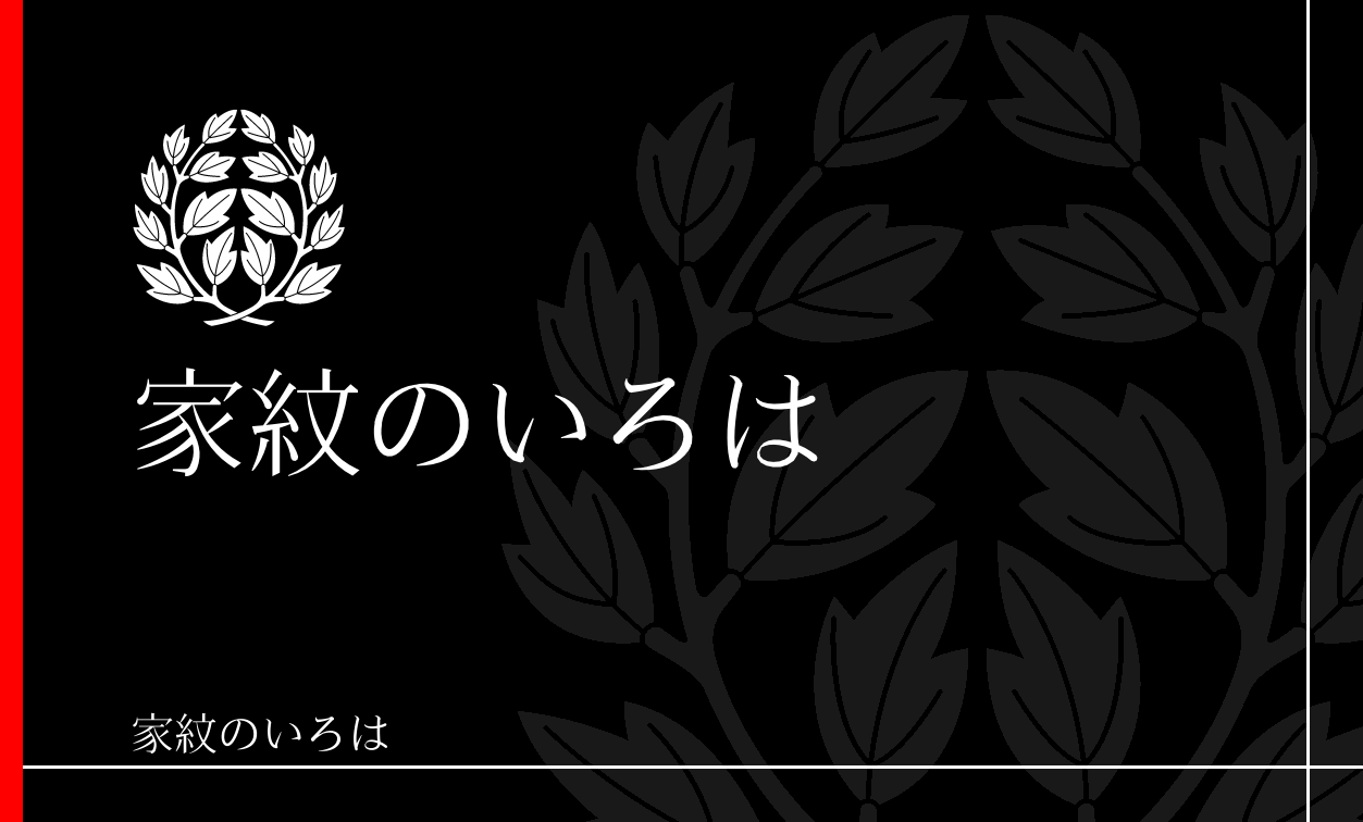牡丹