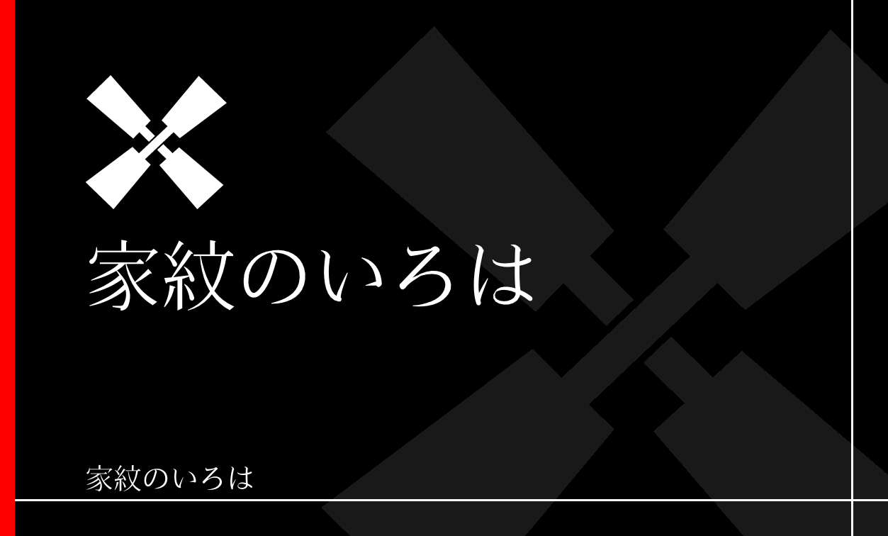 杵