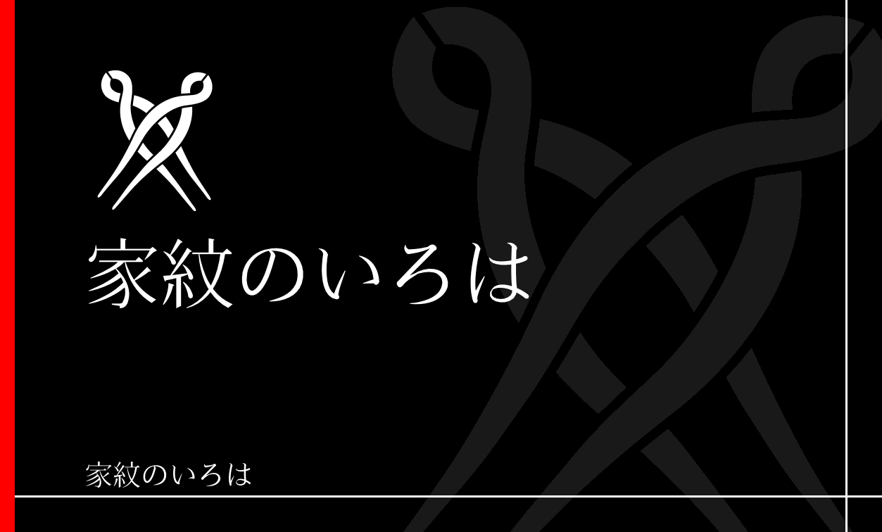 釘抜