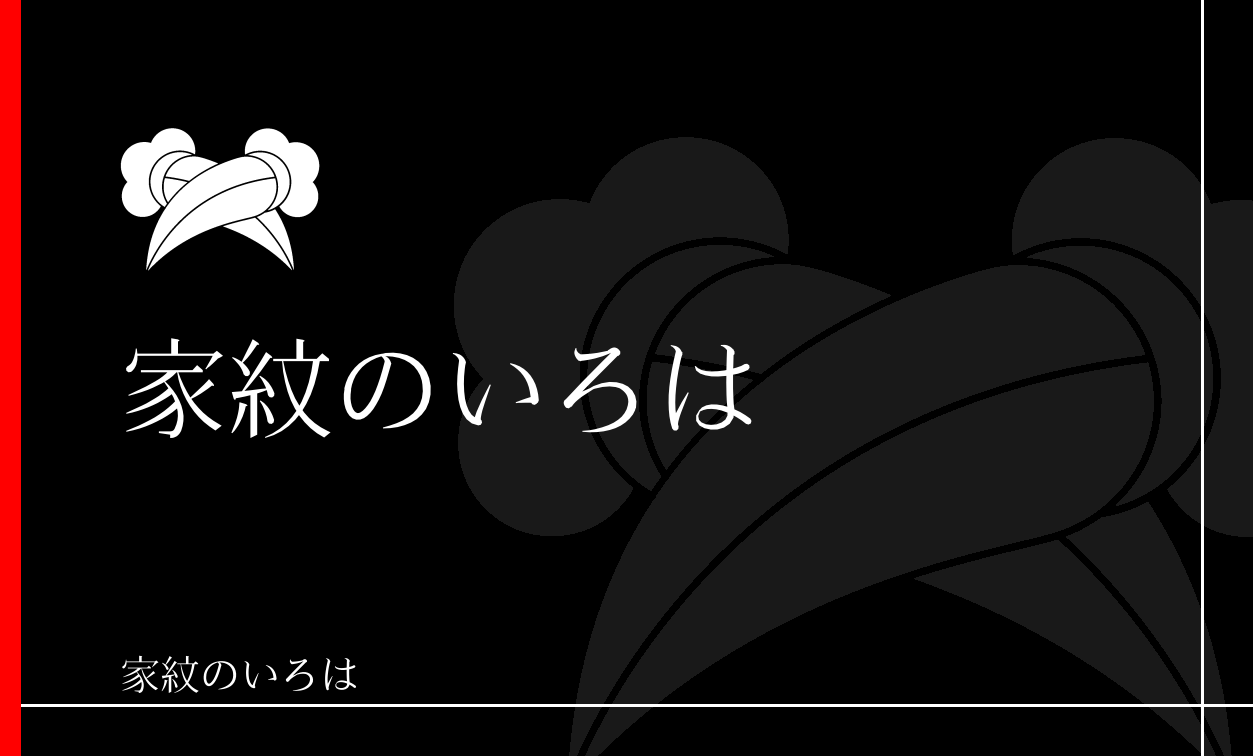 竜