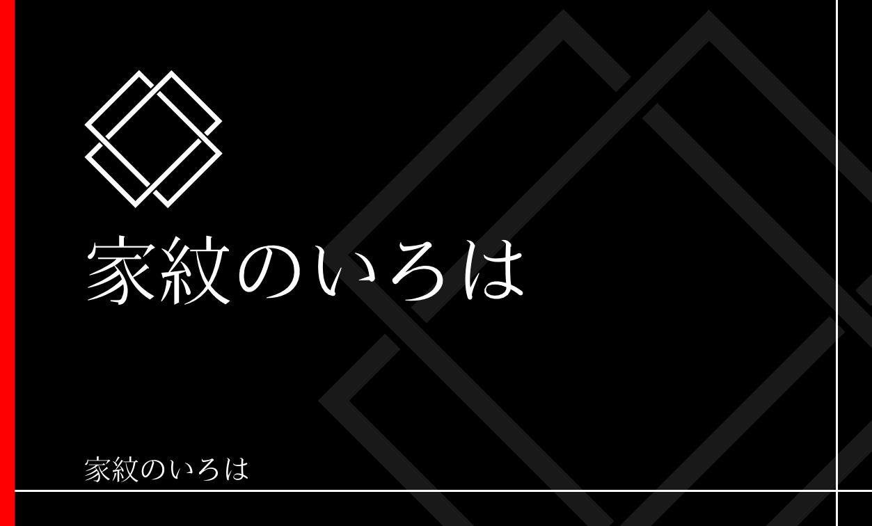 角