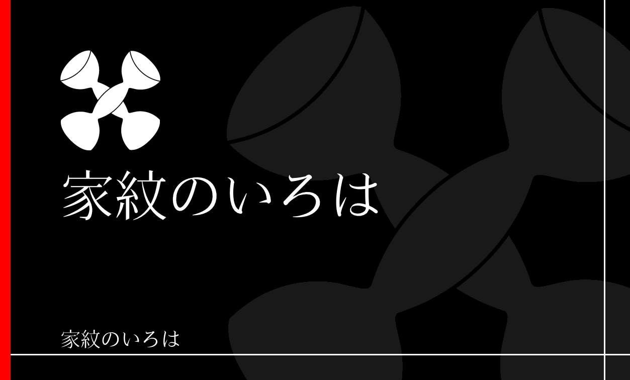 鼓