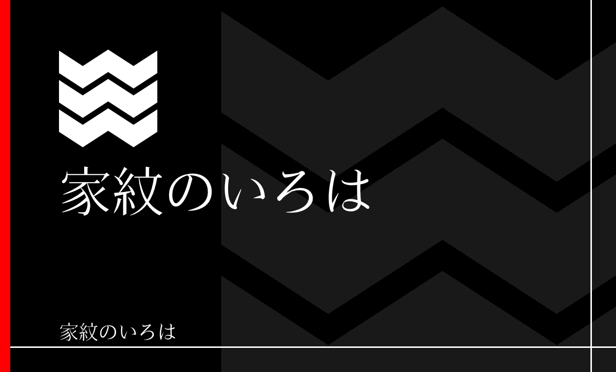 字