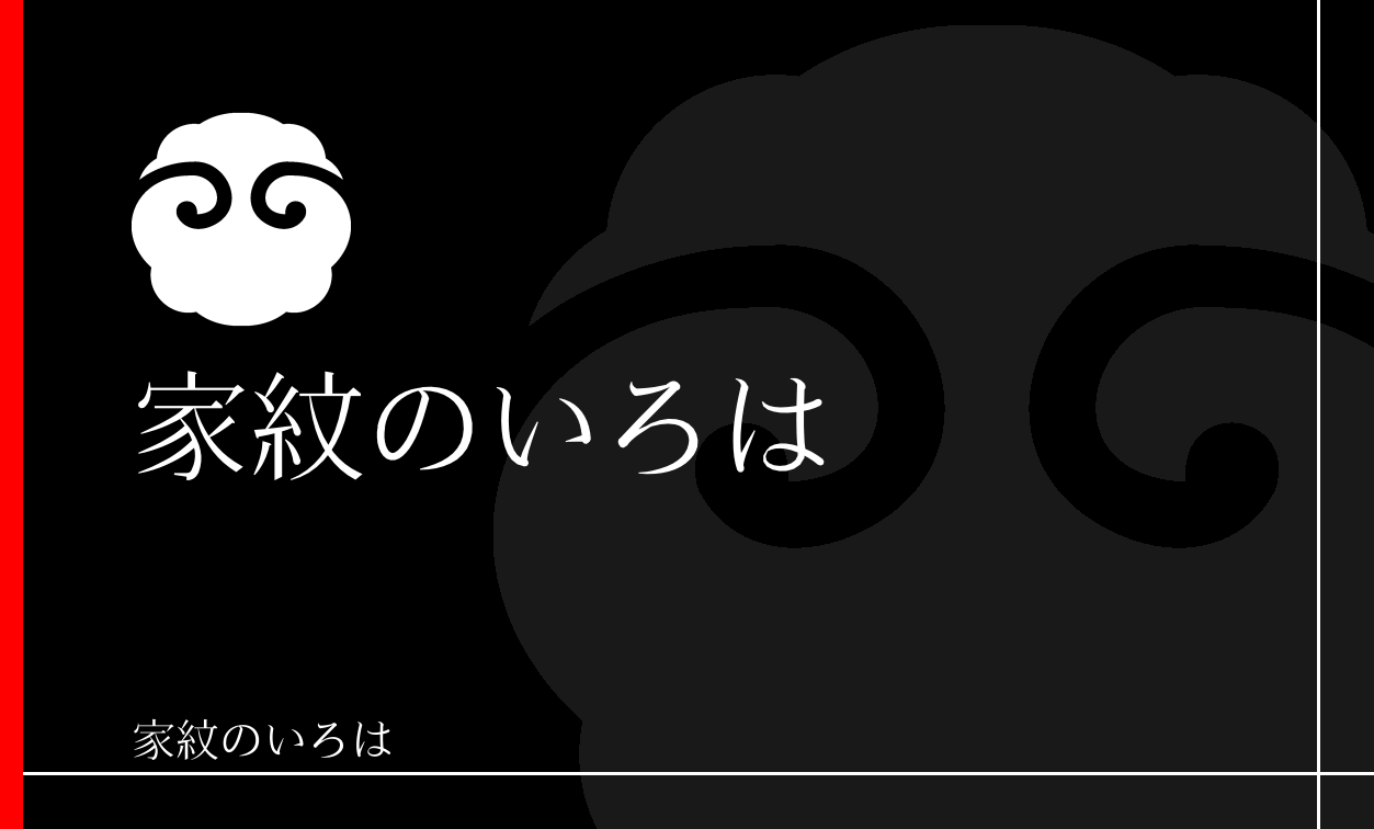 打板
