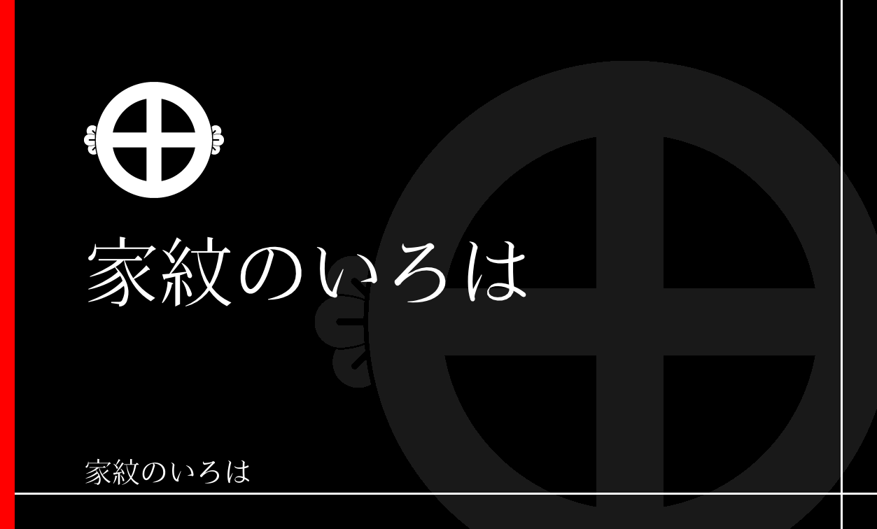轡