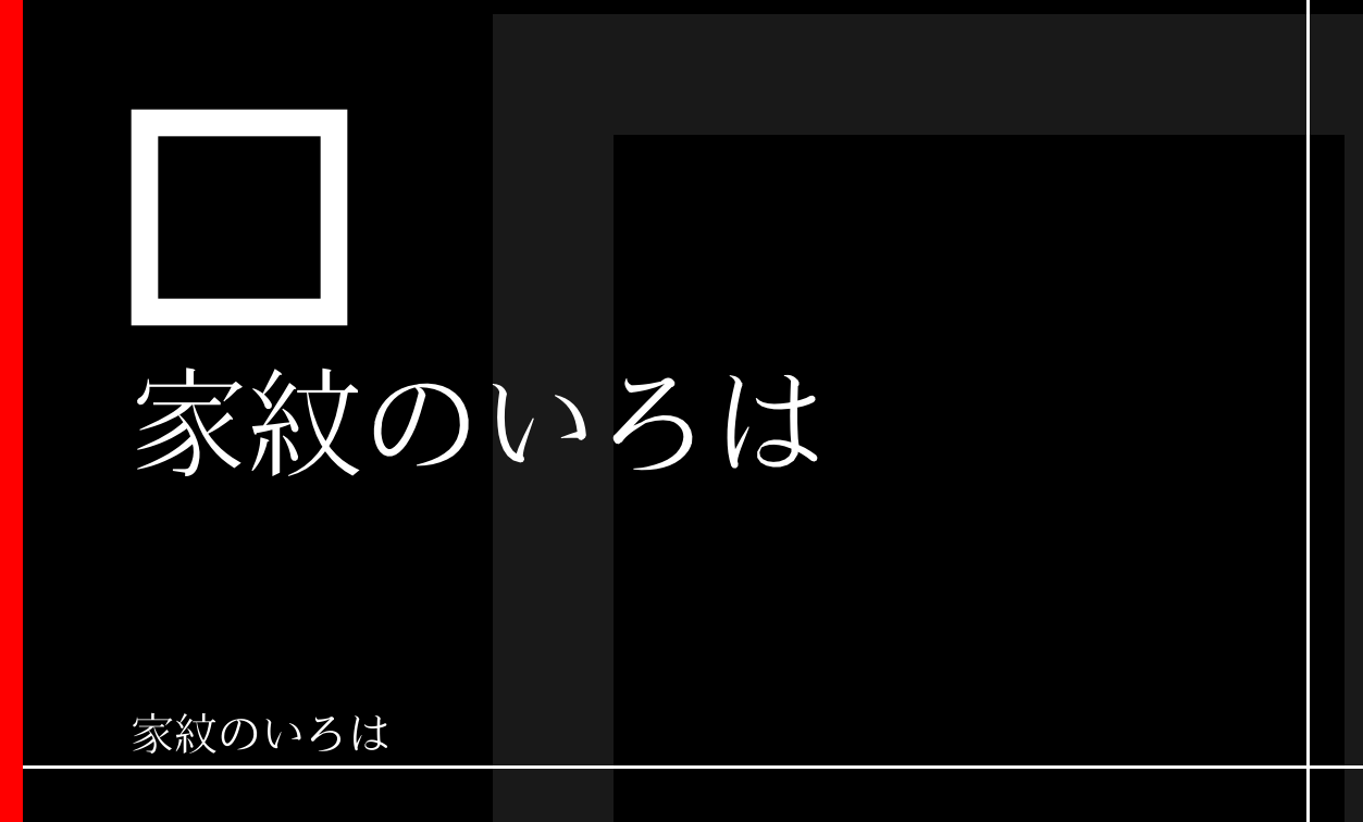 角