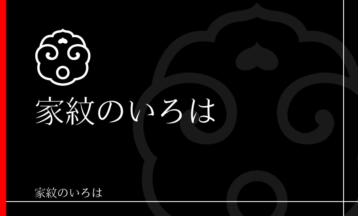 打板