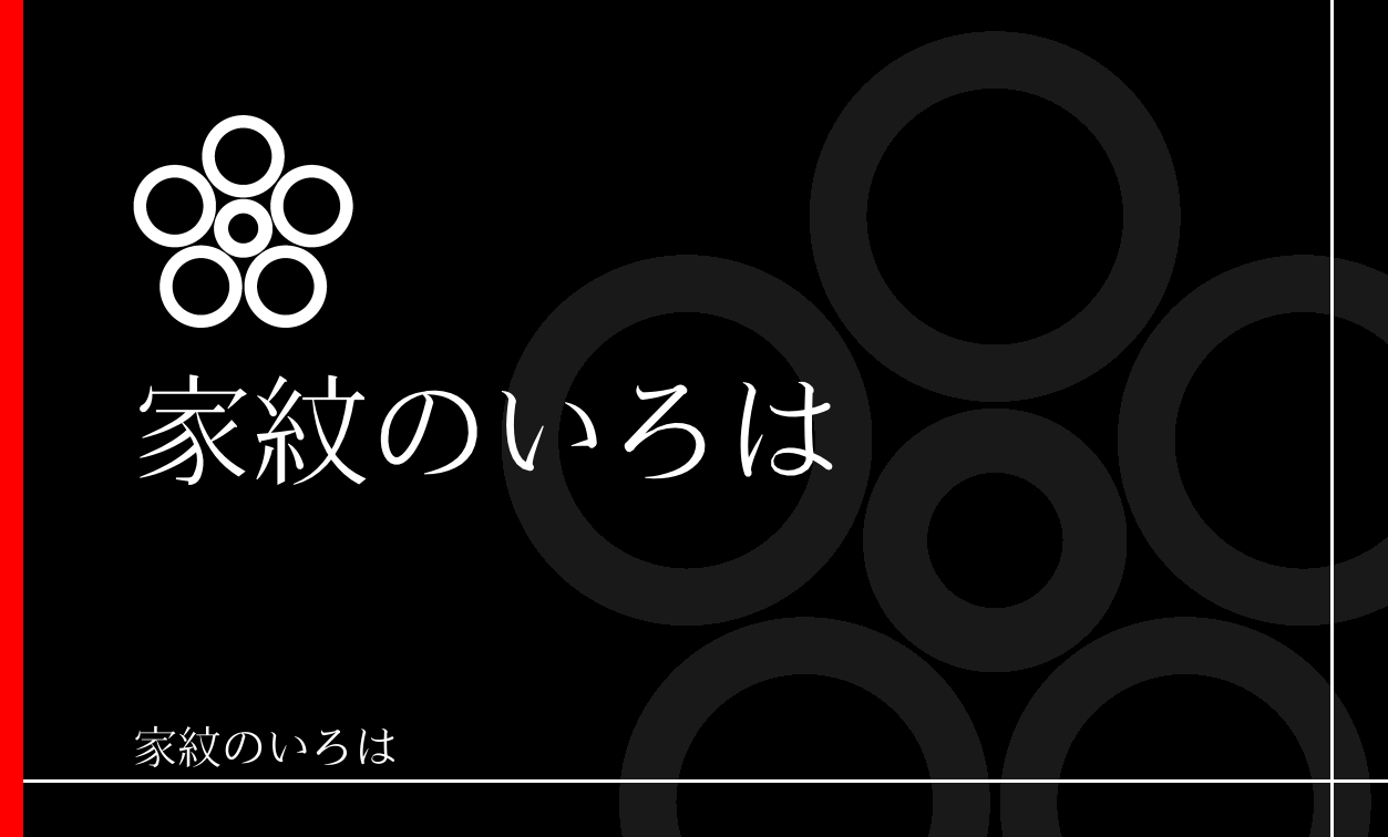 梅