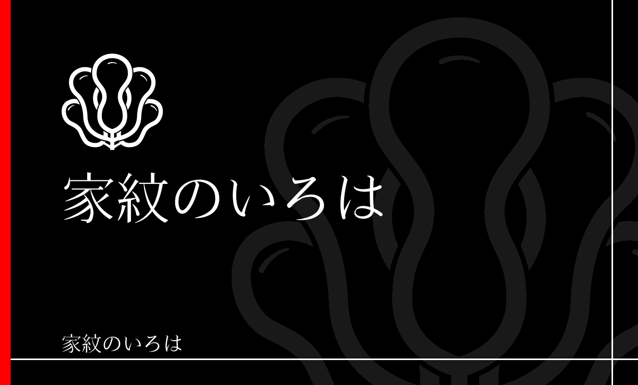 瓢
