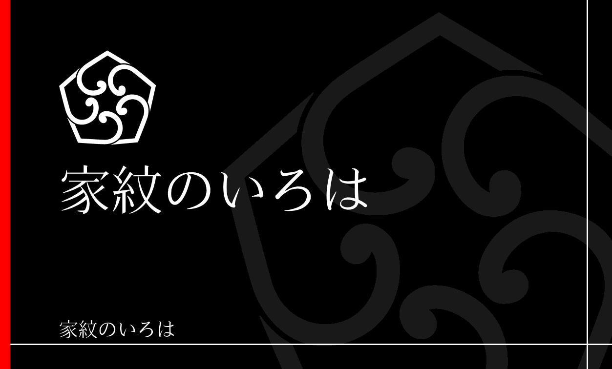 葵