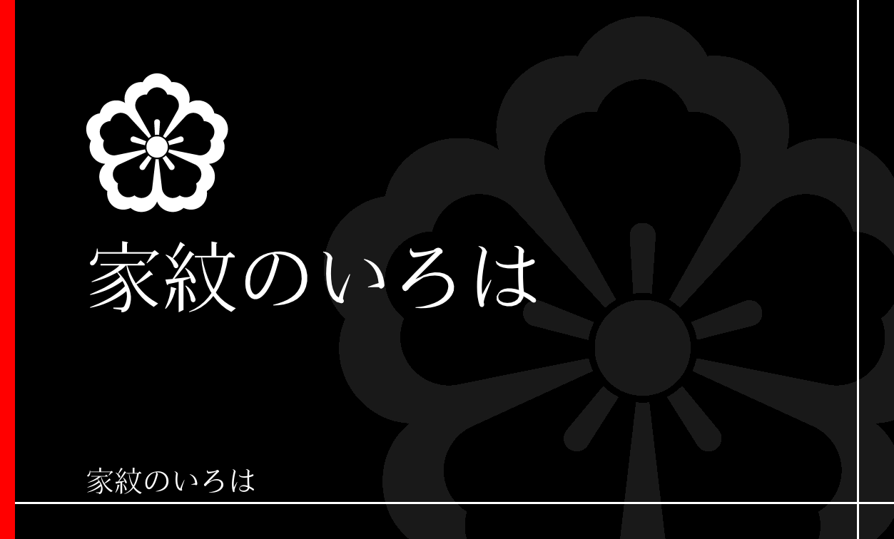 唐花