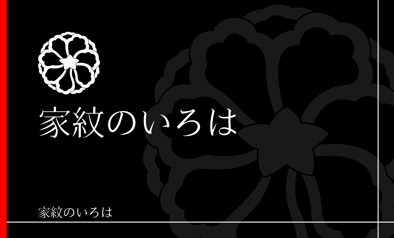 牡丹