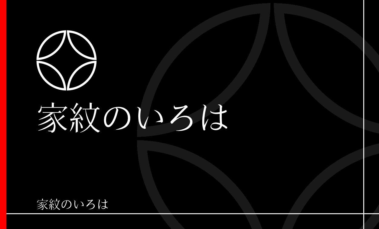 七宝