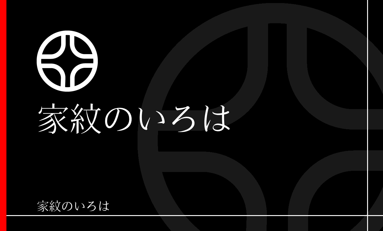 七宝