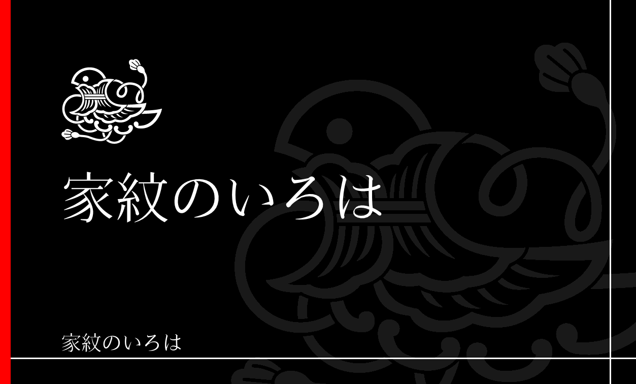 兜