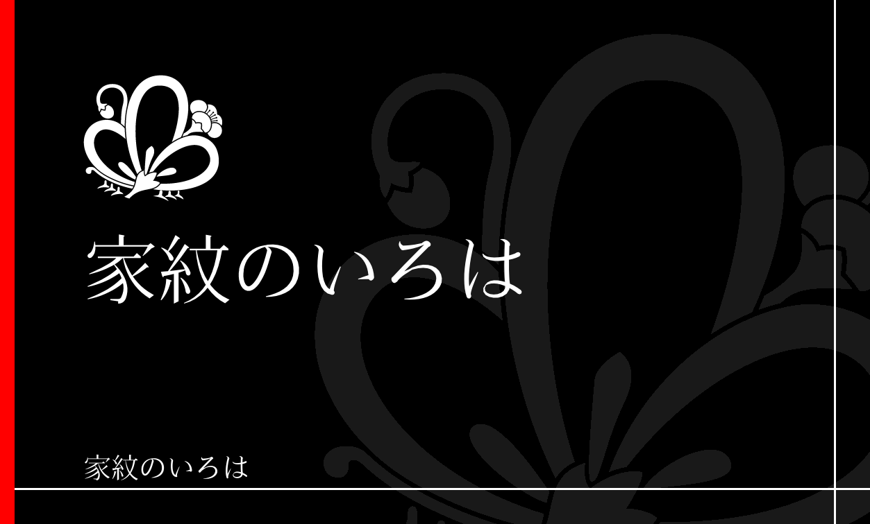 梅