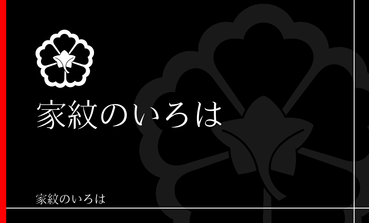 唐花