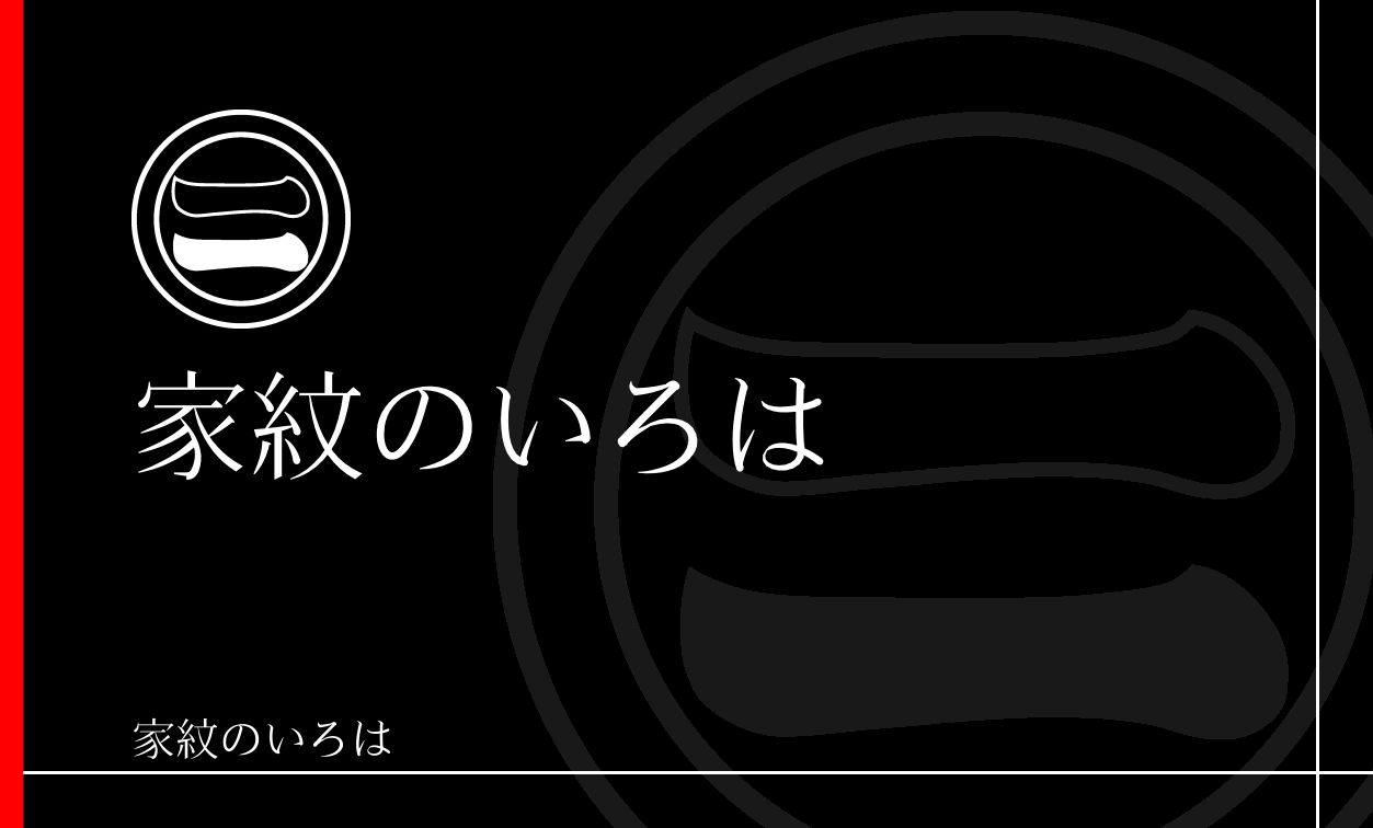 字