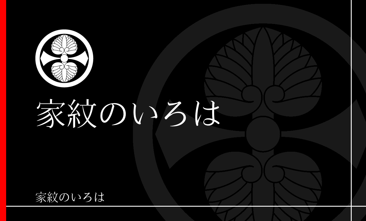 河骨
