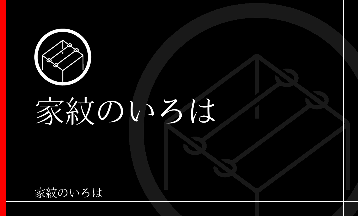 五德