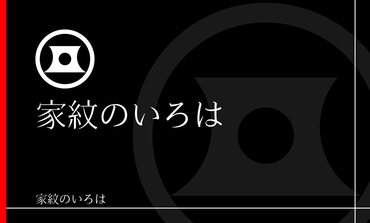 月