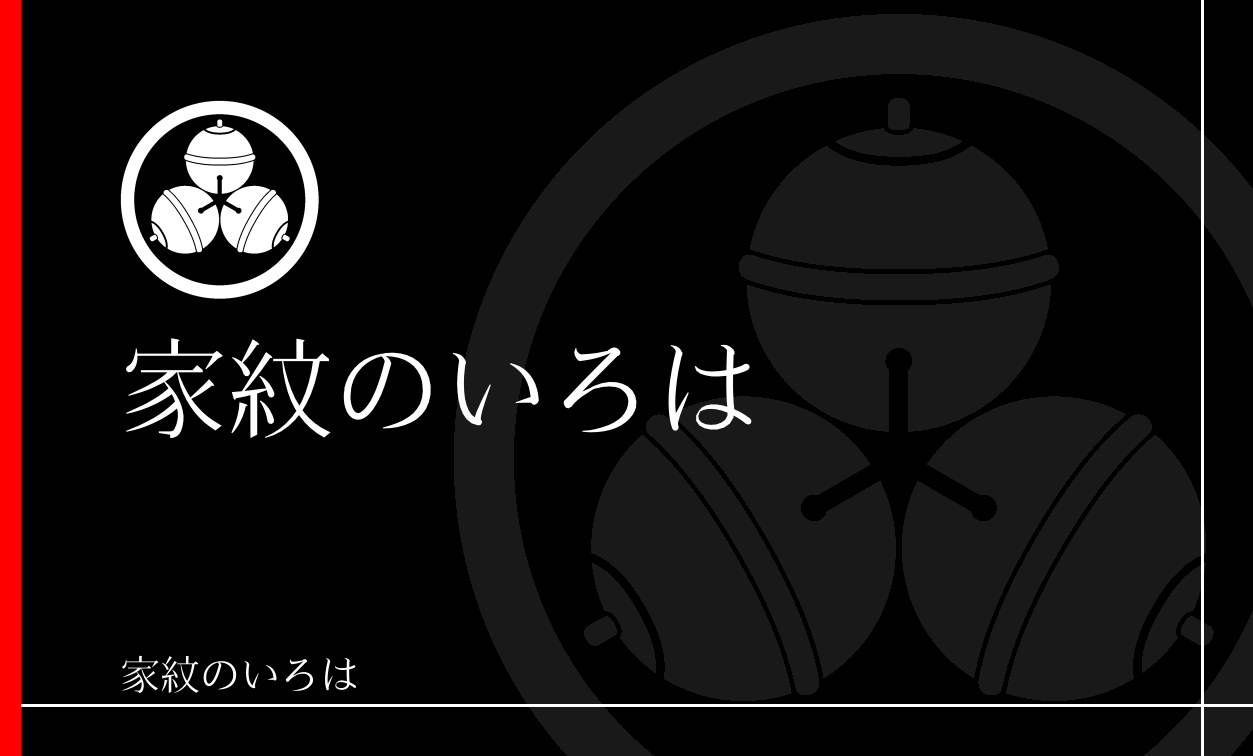 鈴